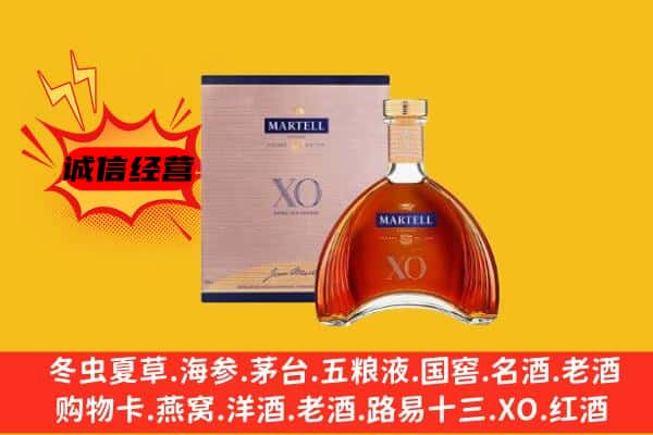 池州市上门回收马爹利价格