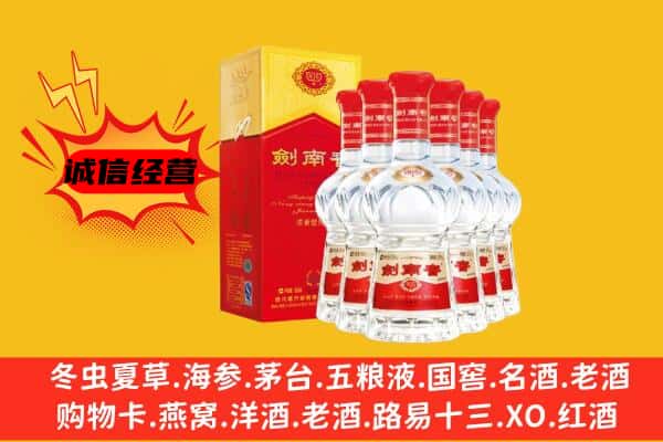 池州市上门回收水晶剑价格