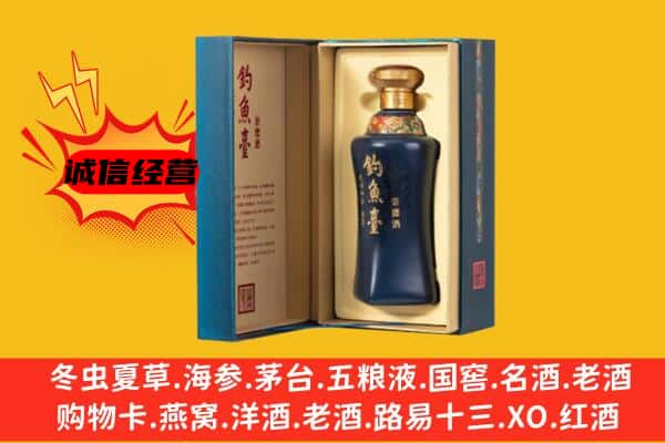 池州市上门回收钓鱼台价格