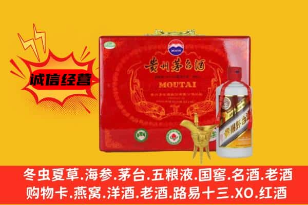 池州市回收80年份茅台酒