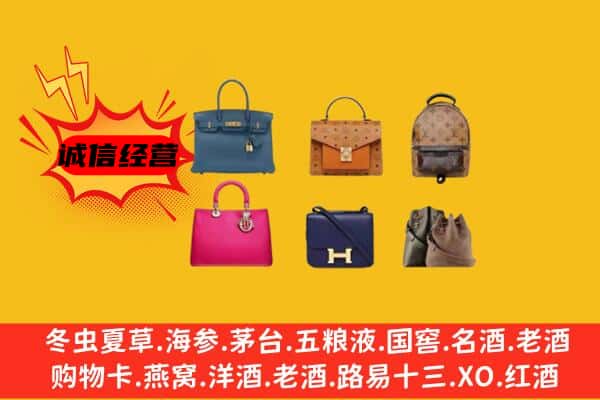 池州市回收名包