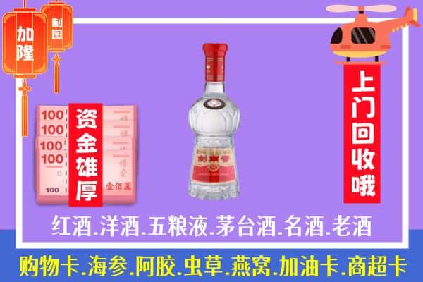 池州市回收剑南春怎么定价